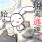 由良